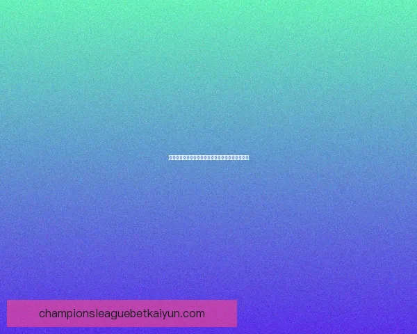 滕哈赫战术成熟度持续提升，球队表现稳健值得关注