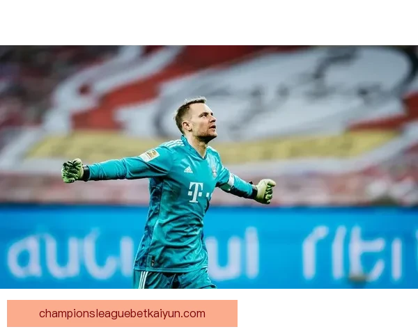 诺伊尔战术价值提升,近期表现稳健引发球队关注 诺伊尔战术价值提升,近期表现稳健引发球队关注