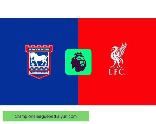 英超伊普斯维奇积分纪录分析及当前状态评估